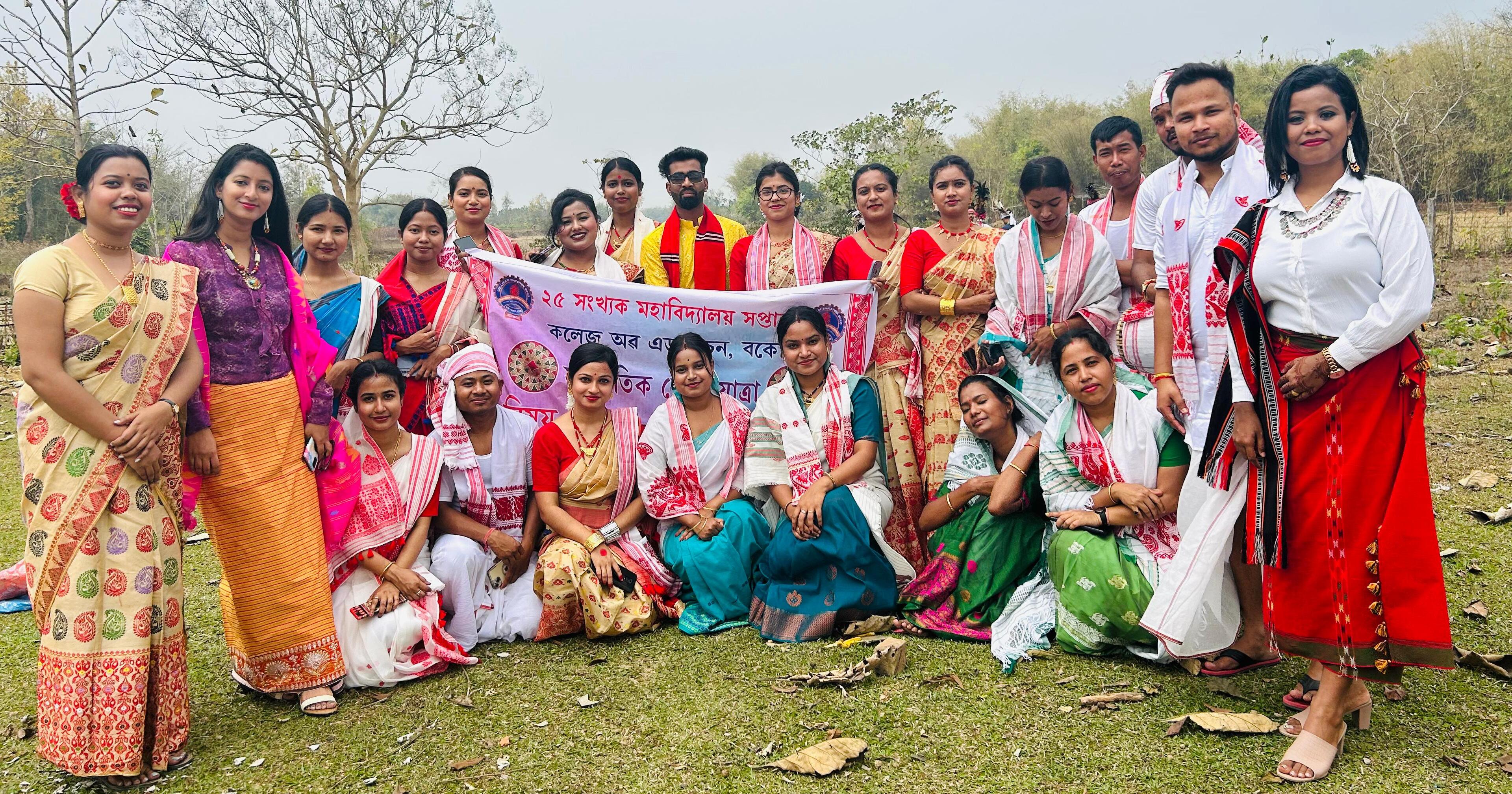 Mass Orientation Program,2024