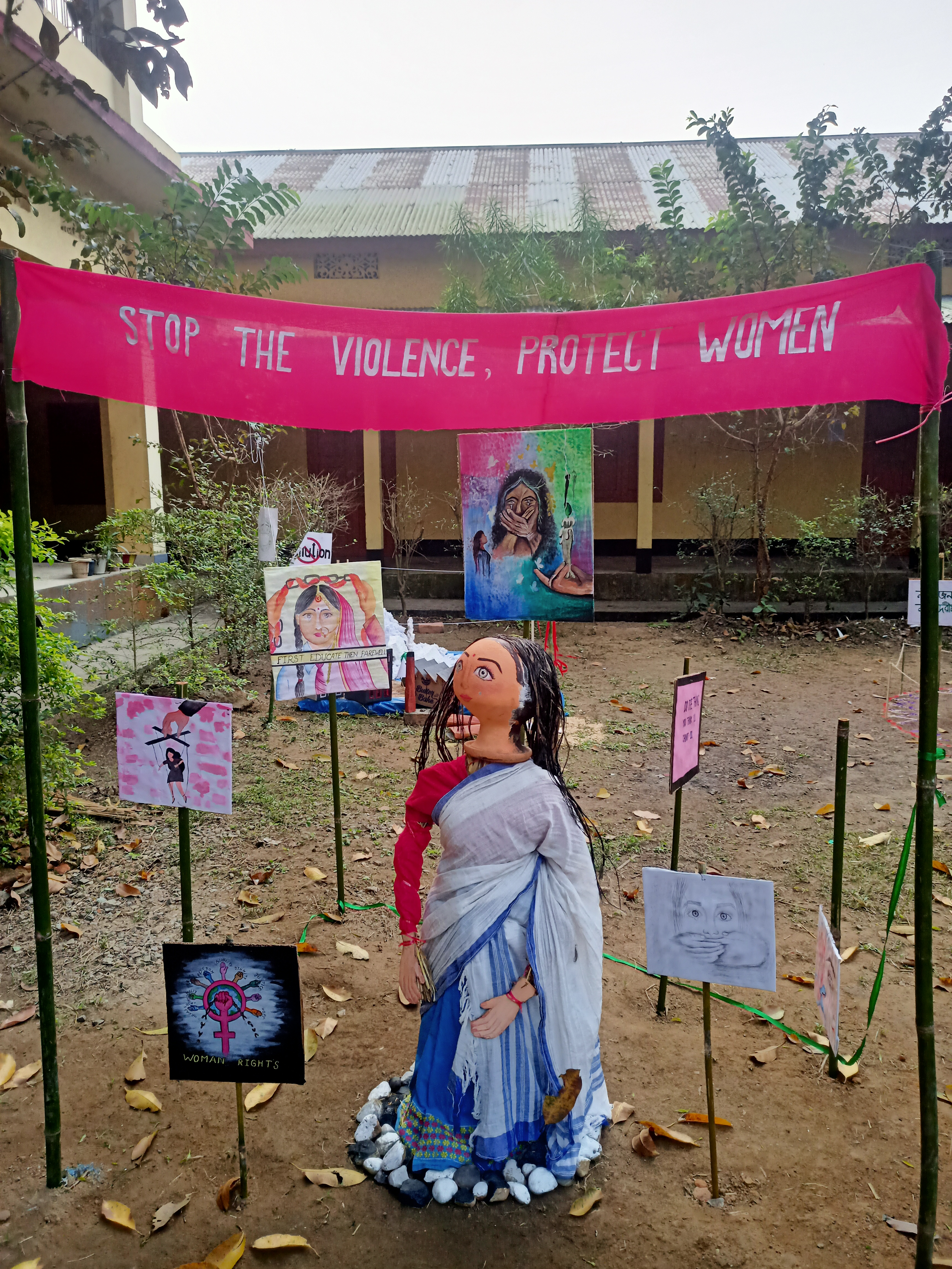 Pub Kamrup College Gallery